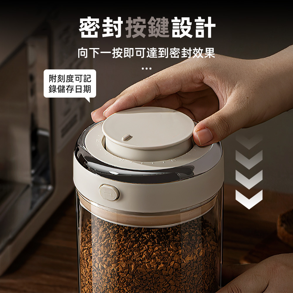 vacuum-sealed-container, , large