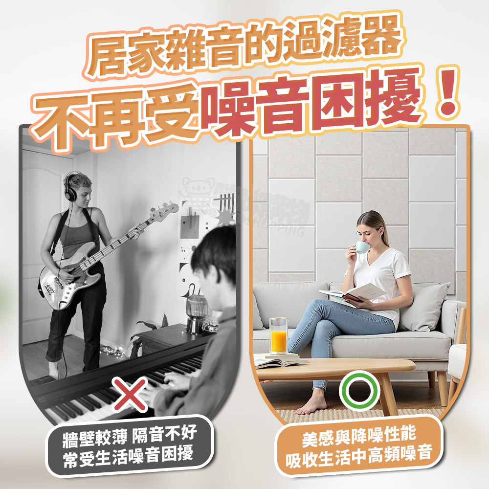 Mimi Shopping Felt sound-absorbing panels, 毛氈吸音板｜黑色｜ 6入, large