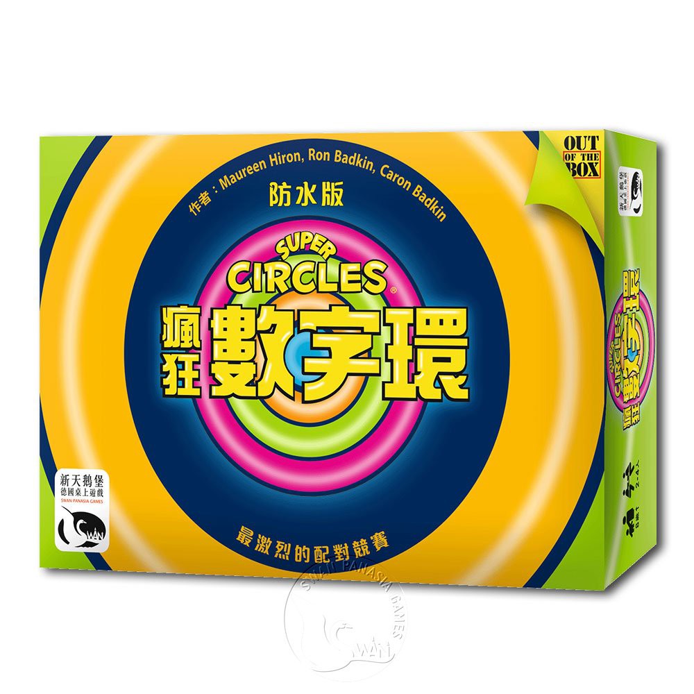 Super Circles Waterproof, , large
