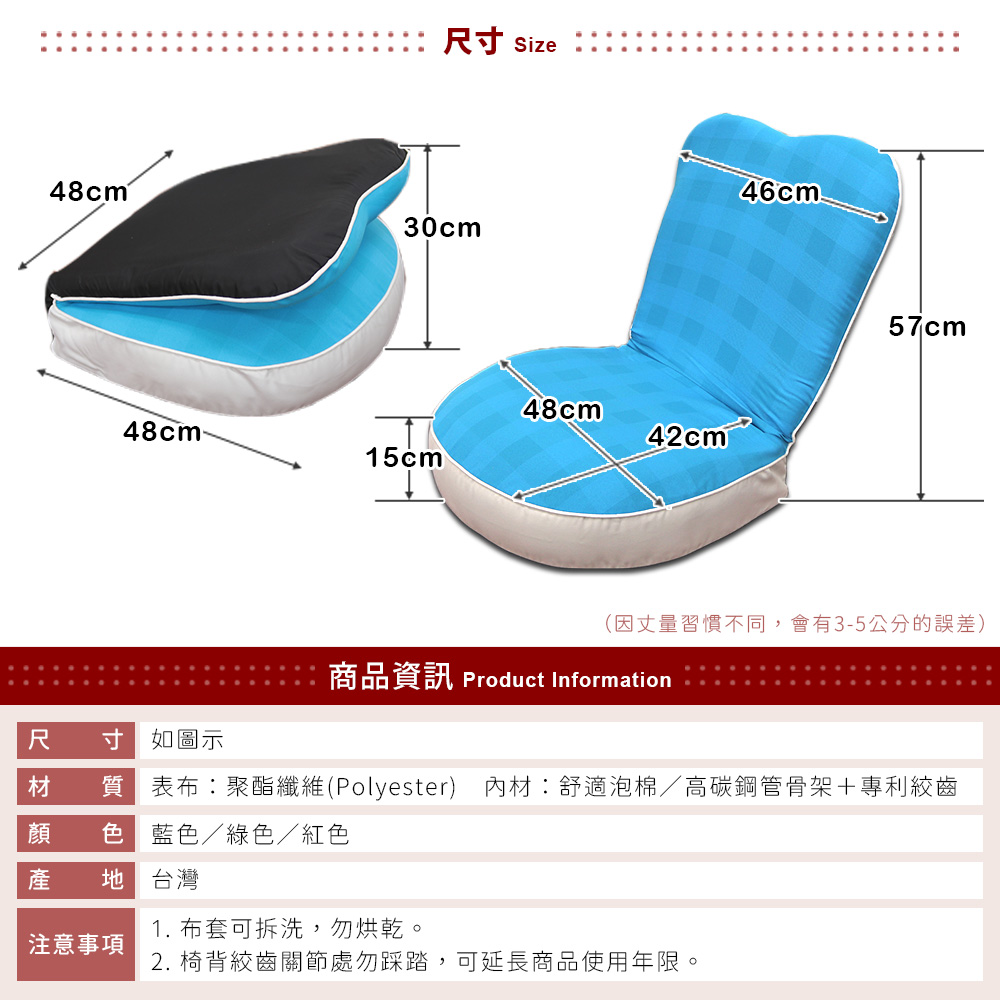 Floor Chair, 紅色, large