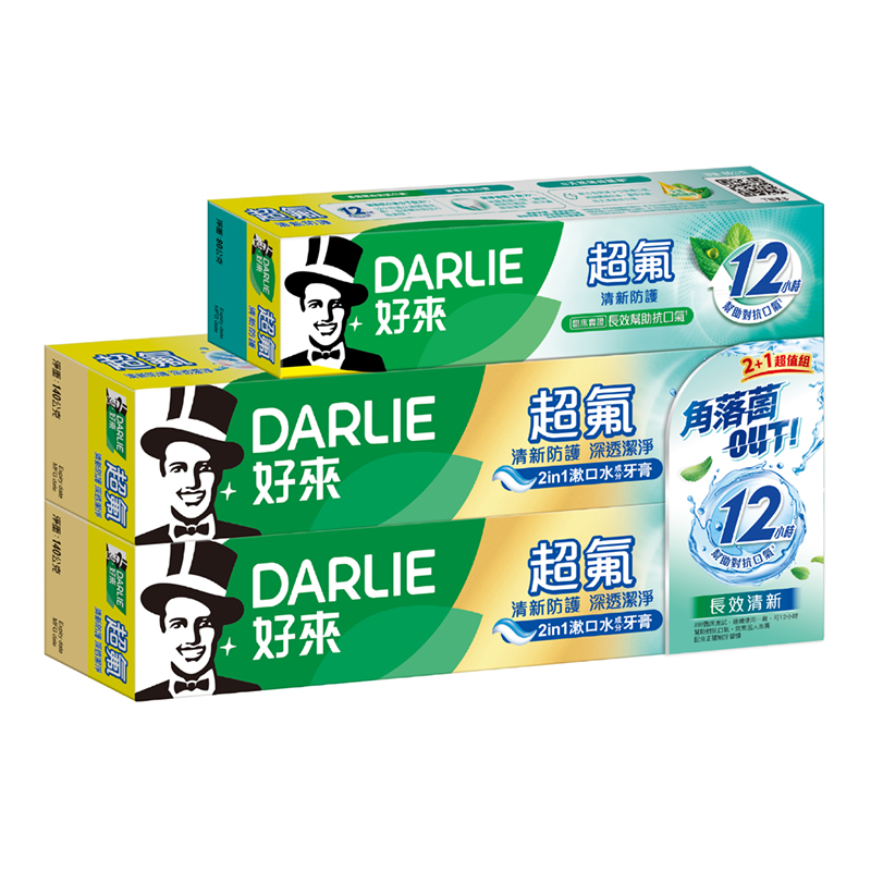 好來超氟清新防護深透潔淨牙膏特惠組, , large