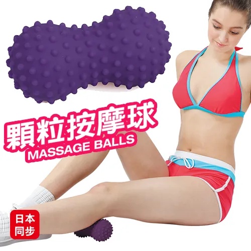 SUCCESS成功 花生按摩球-小顆 S4715, , large