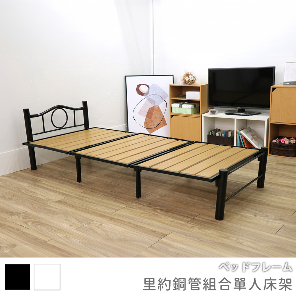 [台客嚴選] 里約鋼管組合單人床架 台灣製 免鎖螺絲 免工具 單人床架 單人床, , large