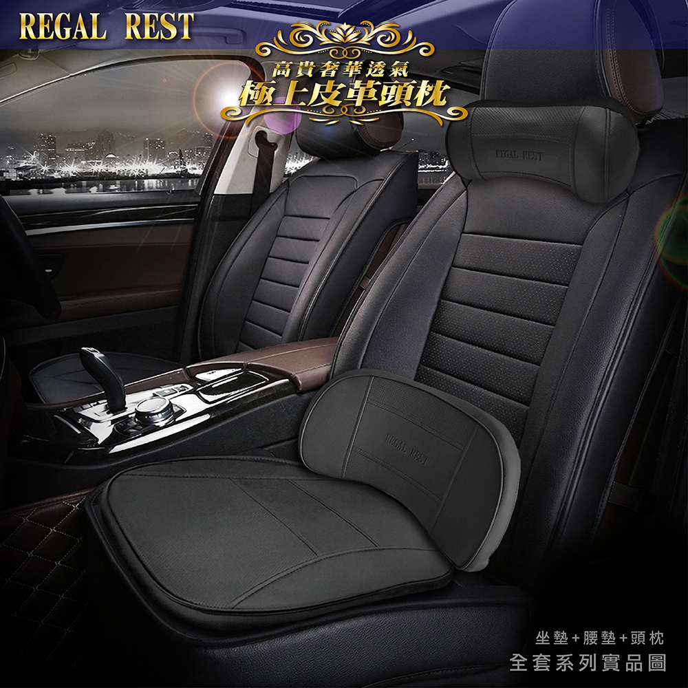 [威力車坊]【REGAL REST】極上皮革頭枕, , large