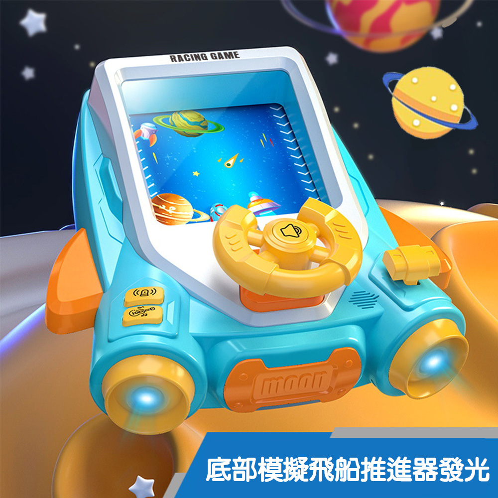 【啾愛你】電動賽車闖關遊戲機-深藍色, , large