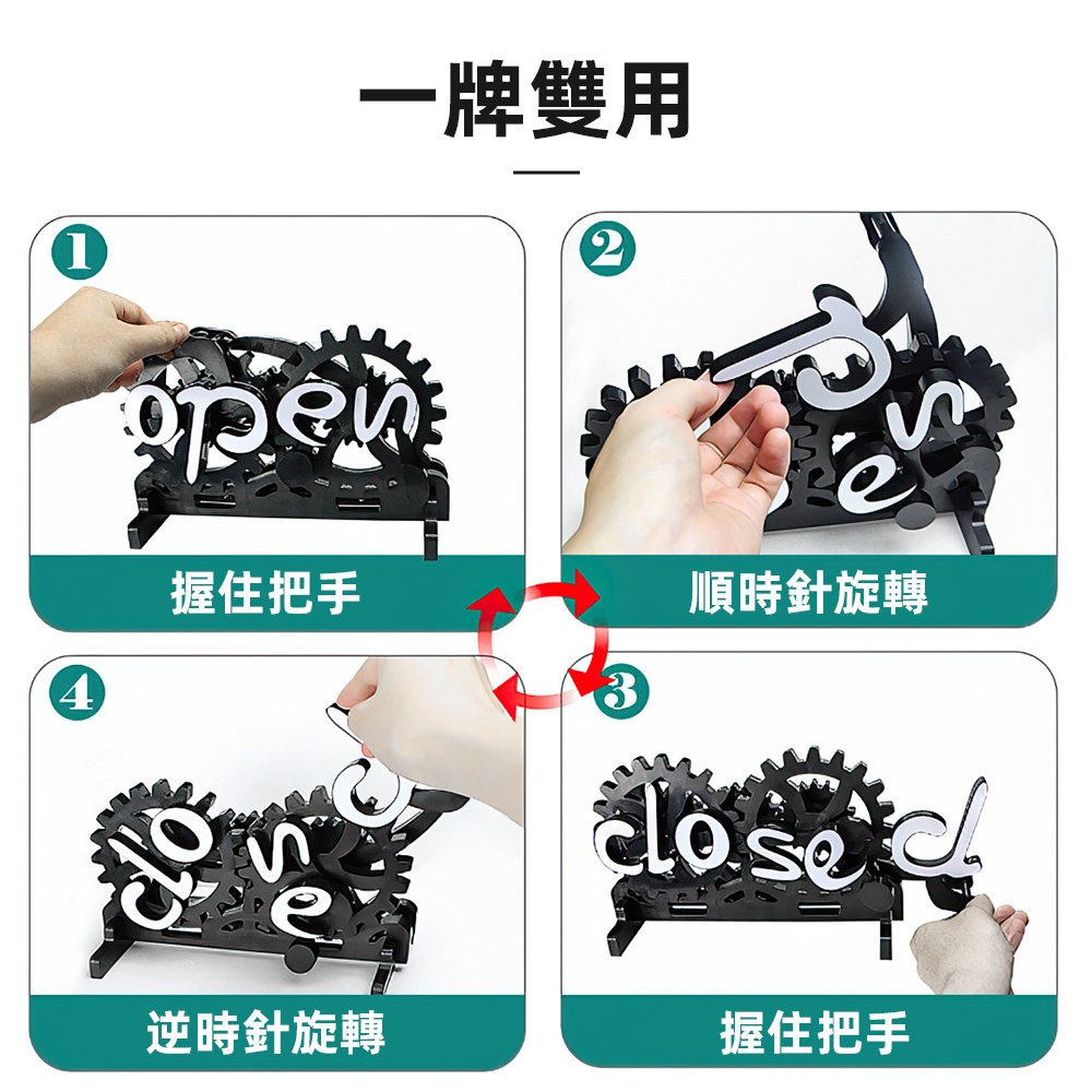 rotating-business-sign, , large