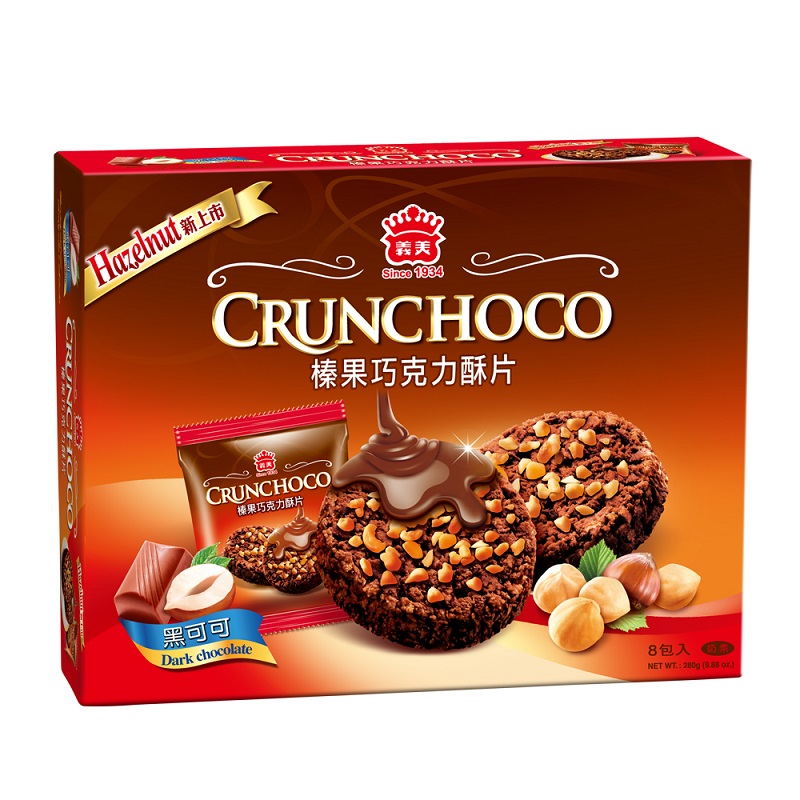 I-MEI HAZELNUT CRUNCHOCO Dark Chocolate, , large