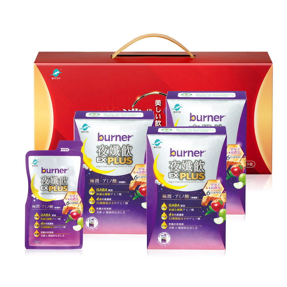 【船井】burner倍熱  代謝綺麗飲禮盒(夜孅飲EX PLUS 3入盒), , large