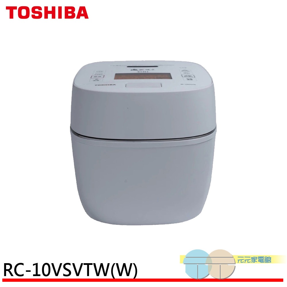 TOSHIBA 6-Cup Made in Japan Vacuum Pressure IH Electronic Cooker RC-10VSVTW(W)