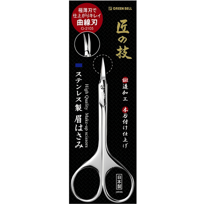 【Greenbell】Stainless steel Make-up scissors, dropped forging, , large