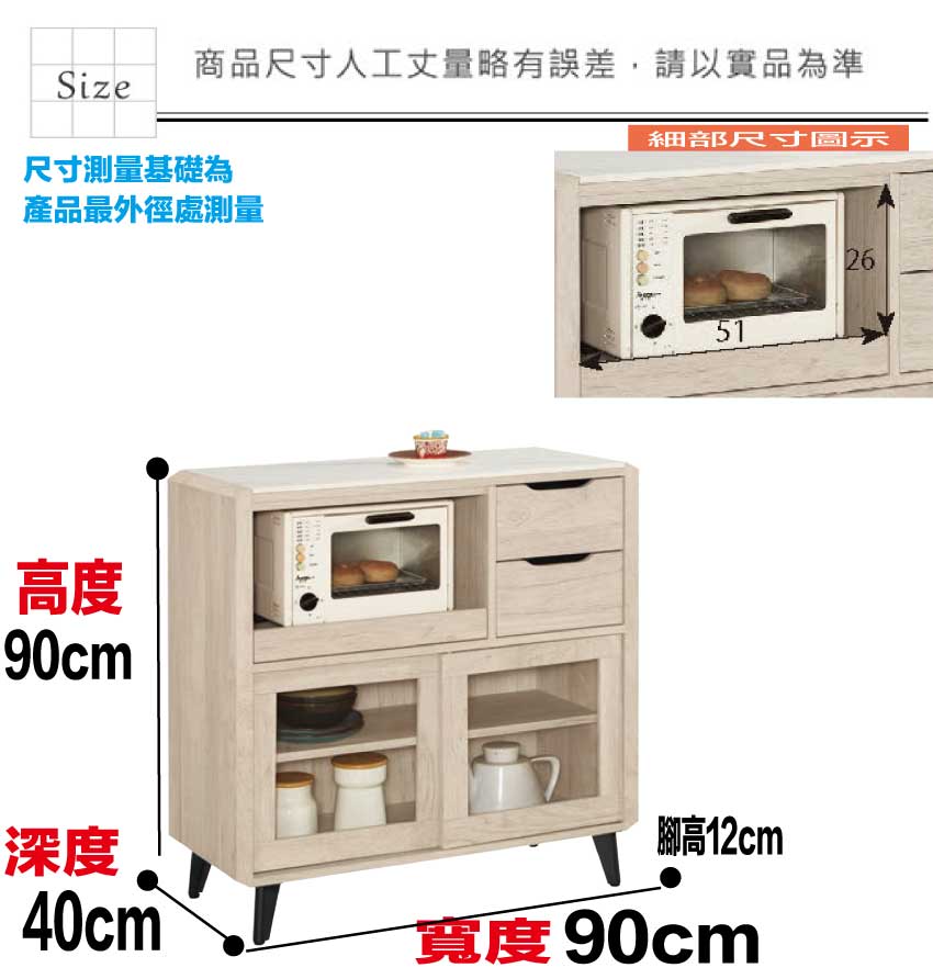 【文創集】萊雅雙色3尺岩板拉盤低餐櫃(客約商品), , large