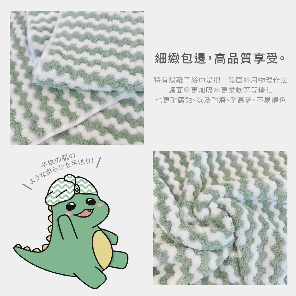 百特兔親水柔膚條紋浴帽_綠色, , large