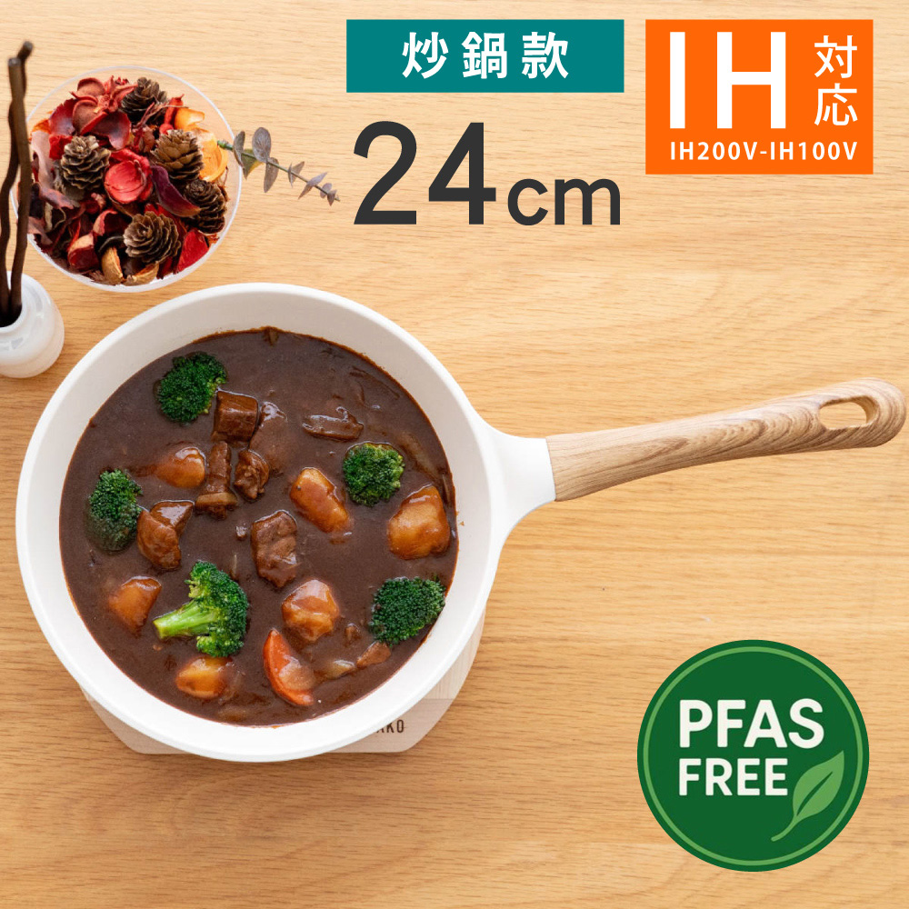 【HANAKO】Japan 6-Layer Ceramic Nonstick Deep Wok 24cm (Compatible with IH & Gas Stoves / Fast Heating & Easy to Clean / Lightweight Design), , large