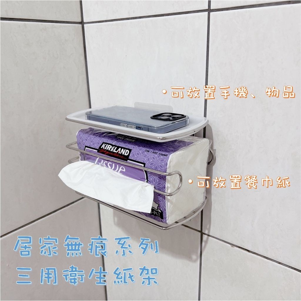 [Beargood sticker] Roll Paper Holder / Toilet Paper Rack with Shelf, , large