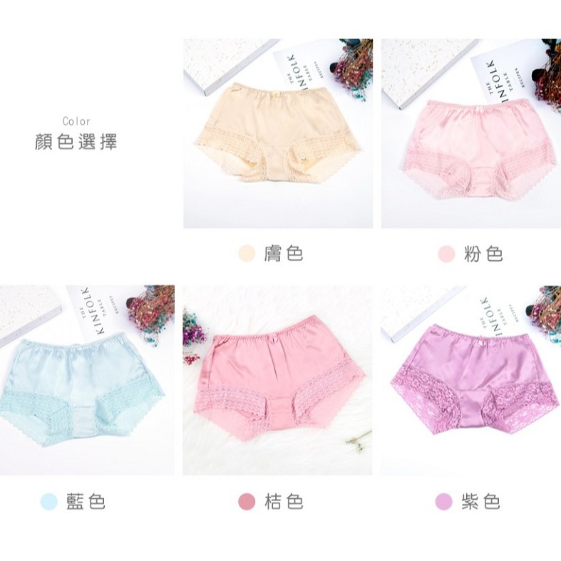 【K's凱恩絲】MIT透氣親膚四角平口專利純蠶絲內褲-膚色, , large