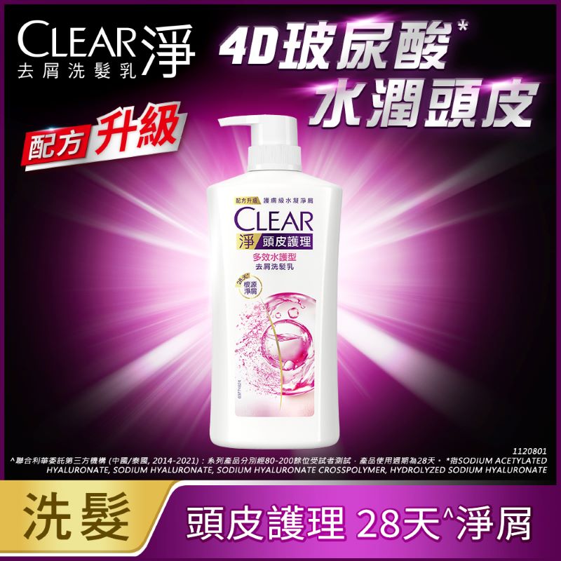 CLEAR WMN SP-CMPLETE CARE, , large