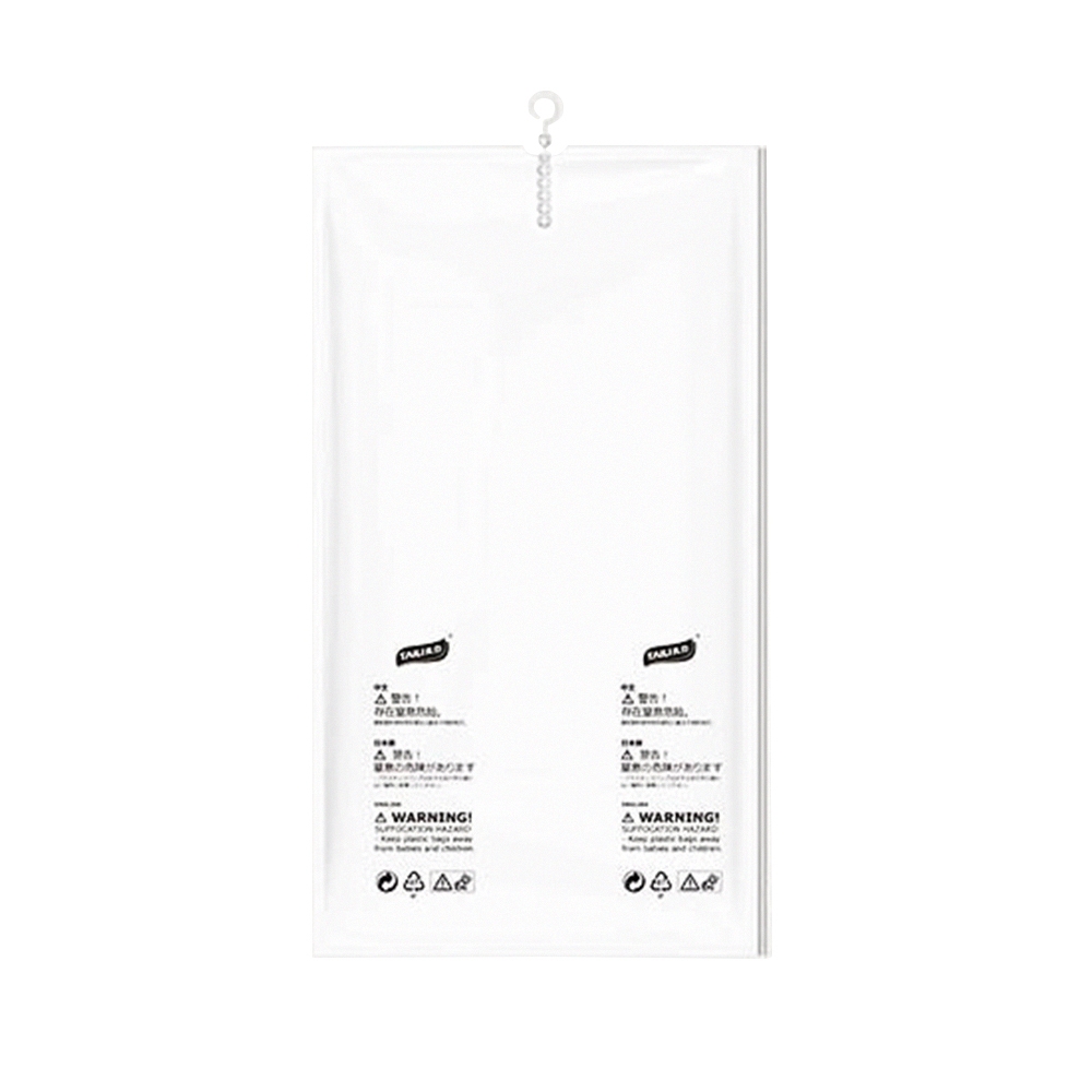 【禾統】真空收納衣物防塵套 /  70 x 105 cm收納袋 / 1入(可掛式真空收納袋 真空收納袋 真空壓縮袋 抽氣收納袋 吊掛式 真空袋), , large