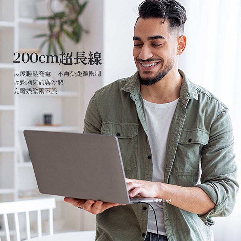 AIDOGA DC4231 ype-C to MagSafe 3 PD3.1 140W Charging cable, , large