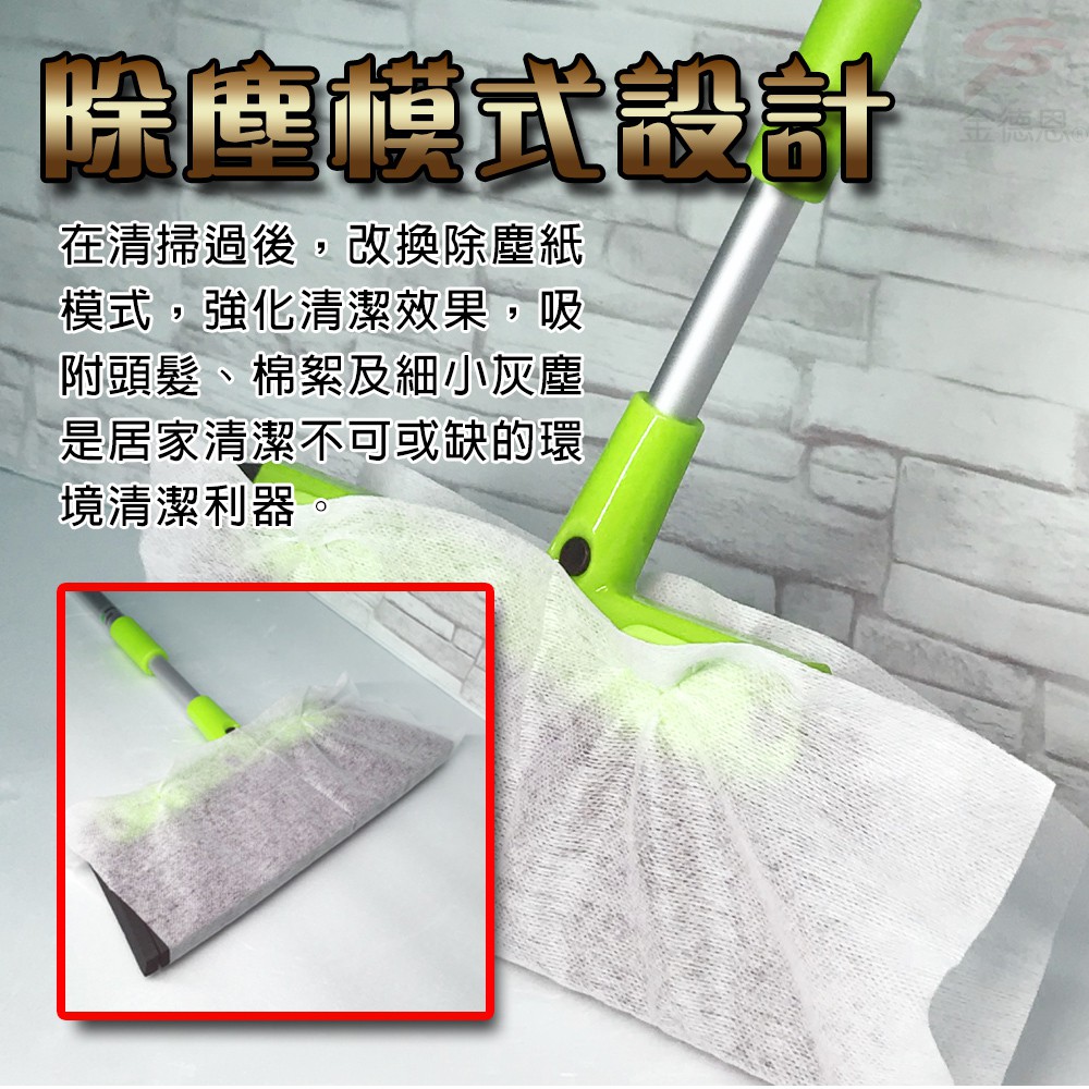 GS MALL 台灣製造專利 除塵乾溼兩用伸縮掃把 附15片除塵紙 隨機色 除塵掃把 乾溼掃把 兩用掃把 伸縮掃把, , large