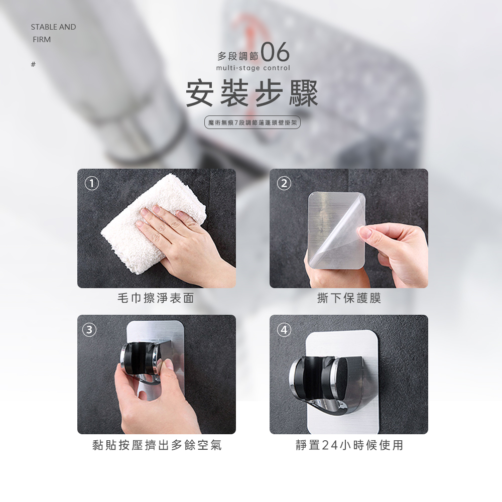 rotatable-shower-head-holder, , large