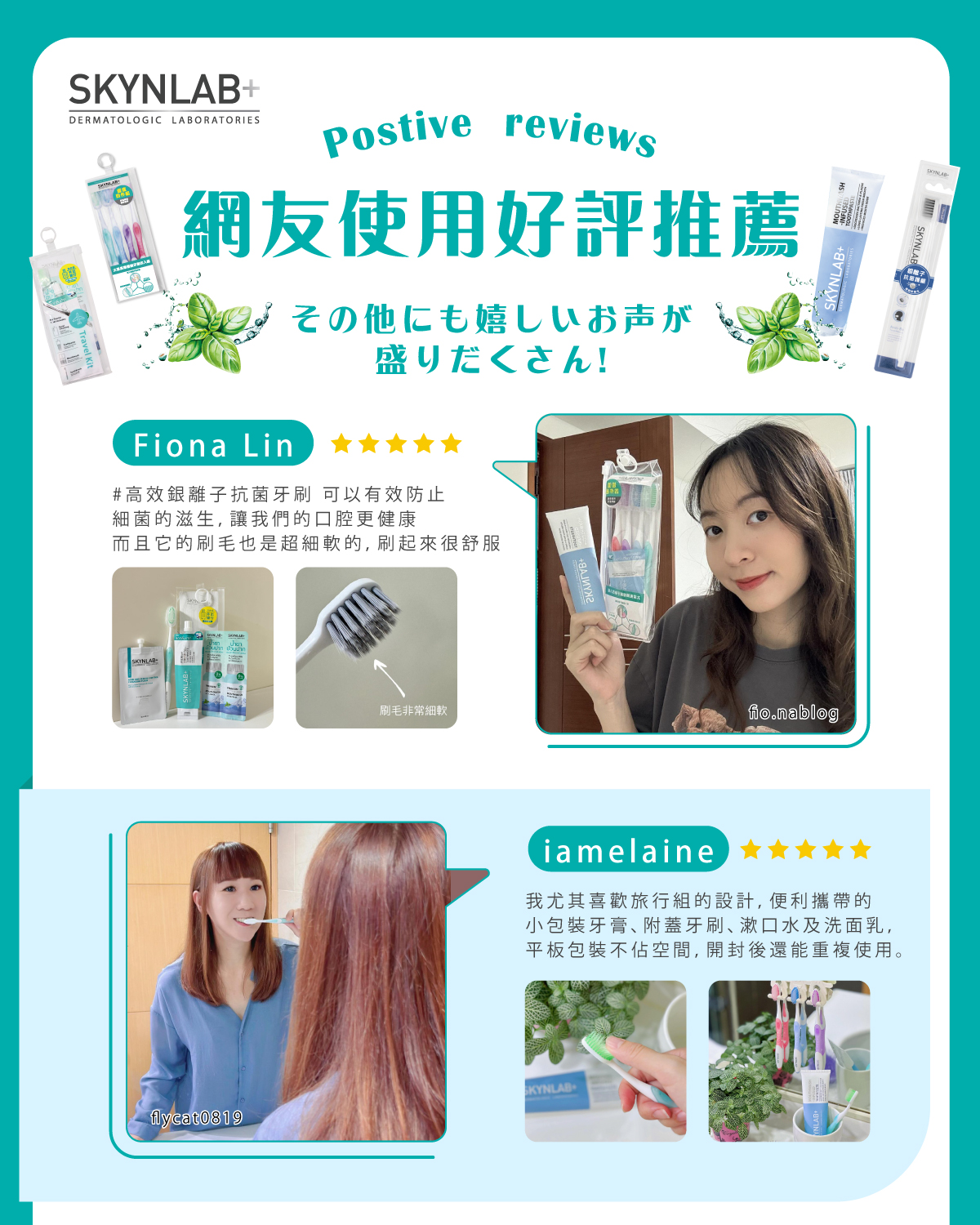 【千康購物網】SKYNLAB+ 太潔長頭極細牙刷4入組, , large