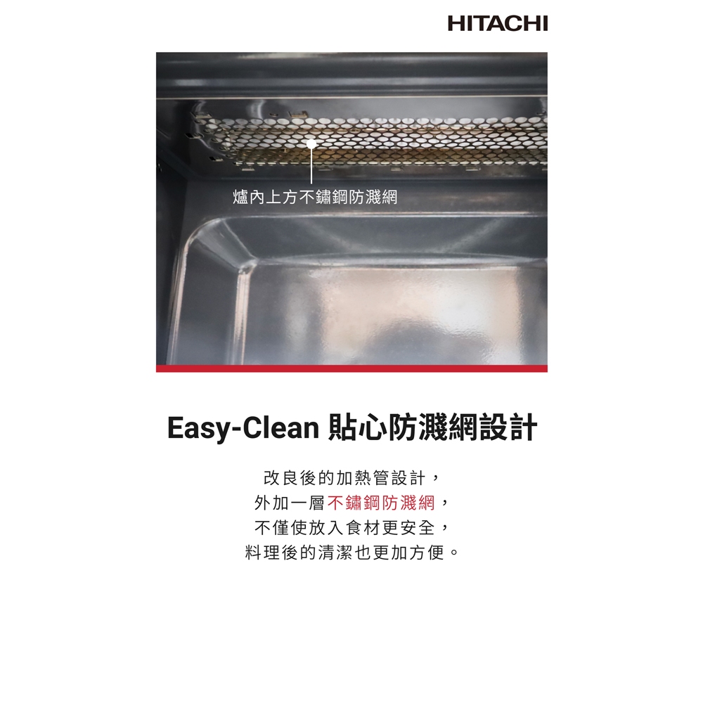 HITACHI 24L Inverter Grill Microwave Oven HMR-DG2413, , large