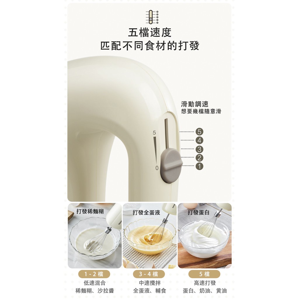 AIWA 愛華 無線打蛋器 AI-DDQ01, , large