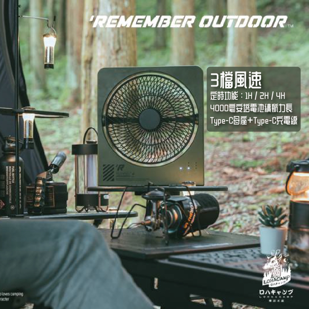 RF-01B, 夜幕黑, large