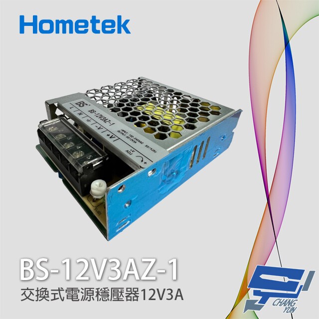 昌運監視器 BS-12V3AZ-1 交換式電源穩壓器 變壓器 12V 3A, , large