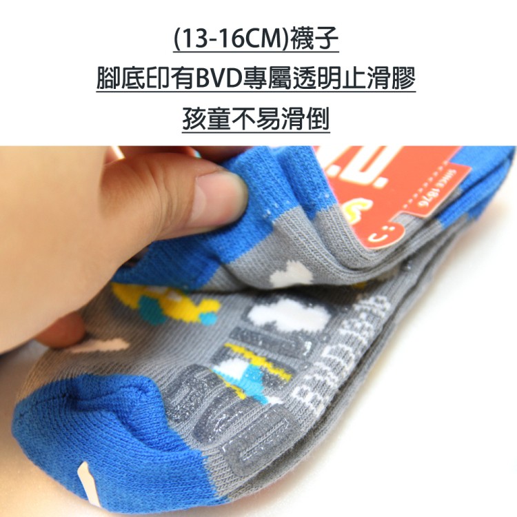 【BVD】飛上雲端1/2童襪-B327.B328短襪, , large