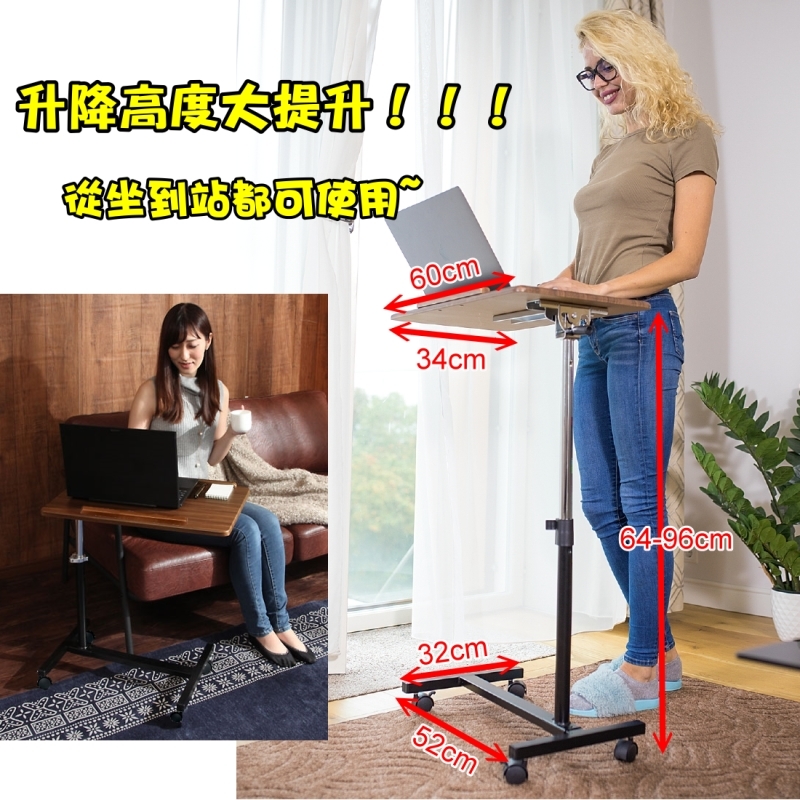 台灣製 升降筆電桌 可調高度 床邊桌 沙發桌 移動邊桌 懶人桌 平板桌 追劇閱讀 學習工作用, , large