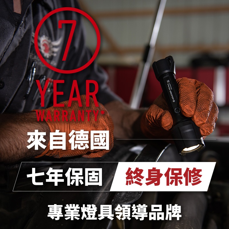 七年保固✅限時優惠【德國Ledlenser】P6 Core 快速調焦手電筒, , large