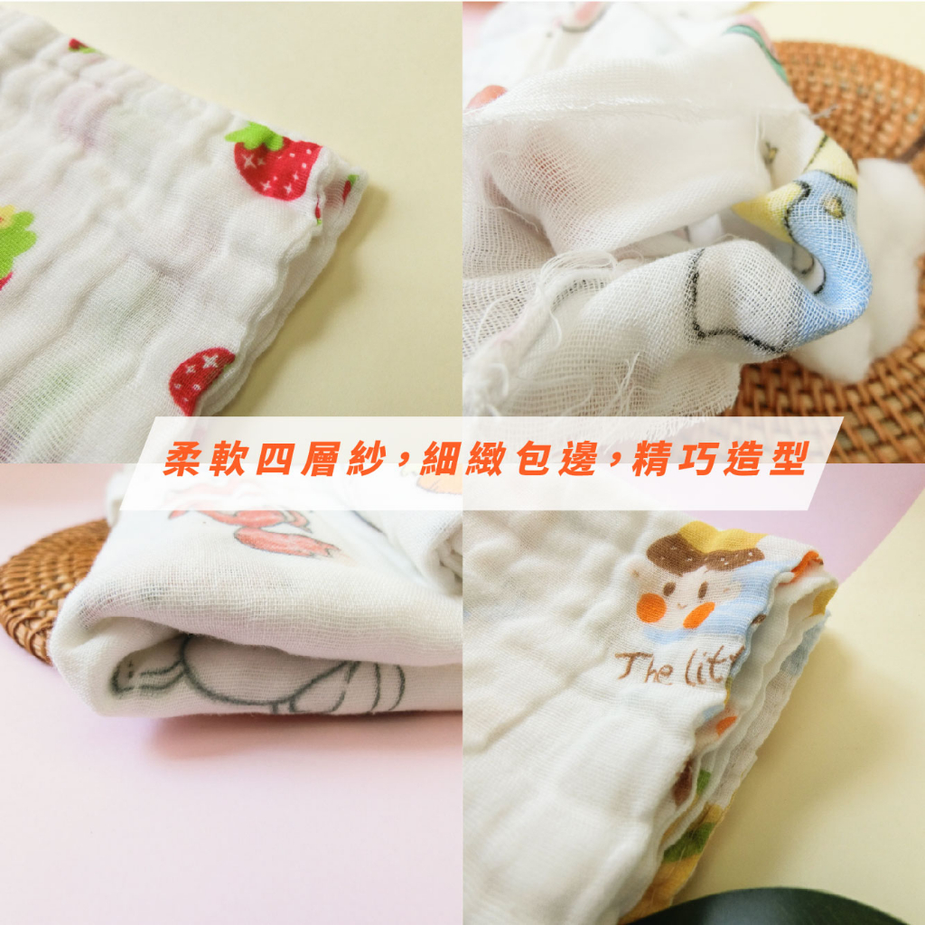 [Kaimei Cotton Industry] 12 people entered the group, random and excellent, four-layer high-density gauze children's towel, soft and delicate/allergen-free/baby bath and face towel, , large