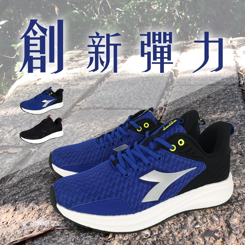 DIADORA迪亞多那 專業避震慢跑男鞋 男運動鞋 慢跑鞋 吸濕 排汗 透氣 散熱 保護後跟 輕量 止滑 黑紅 藍黑, , large