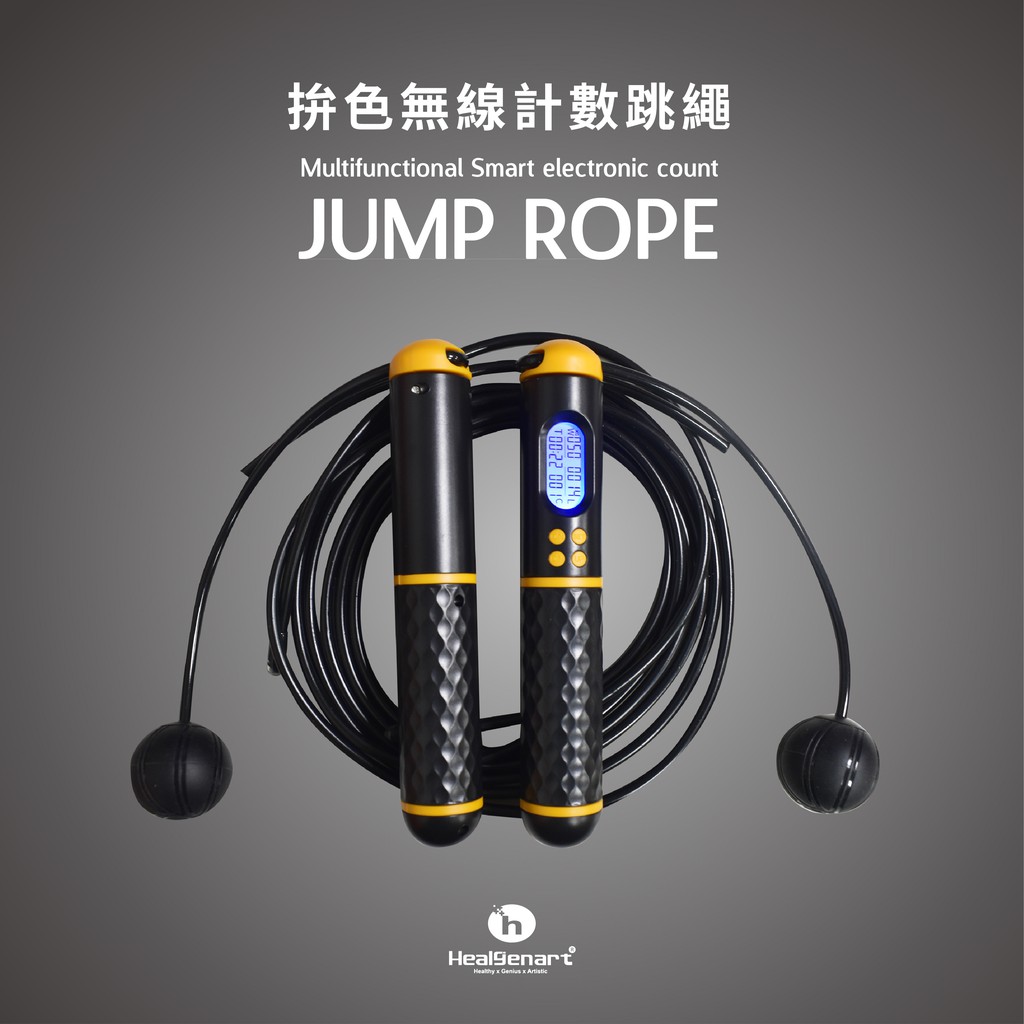 Wireless Digital Jump Rope, , large