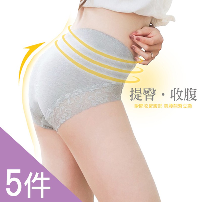 【K's凱恩絲】高腰美臀收腹日本專利蠶絲內褲-5件組(顏色蕾絲隨機出貨), , large