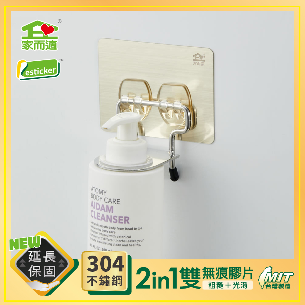 Single bottle body wash holder, , large