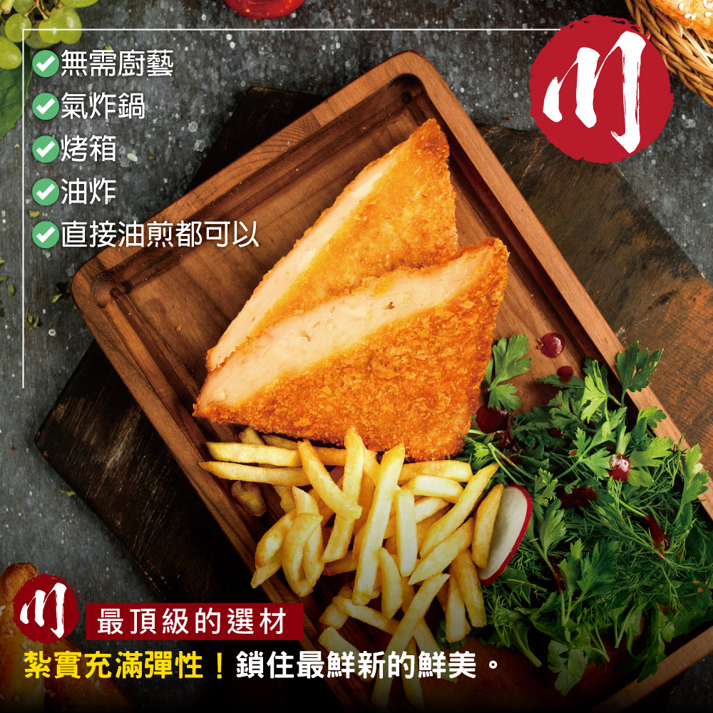 Crispy Squid Cutlet, , large