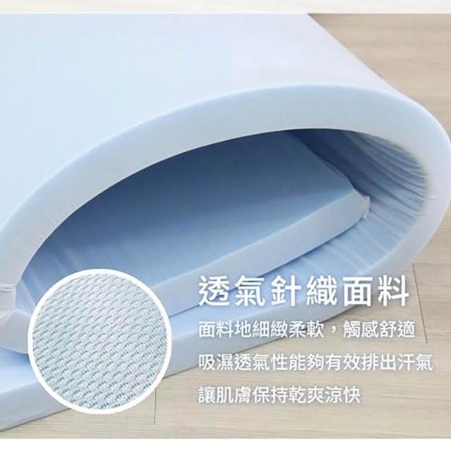 HABABY Huan'an Home Furnishings Cooling Memory Foam Mattress, 10cm Thick - Suitable for 150cm Modular Bed Size (Blue Crystal Memory, Slow Rebound, Breathable), , large