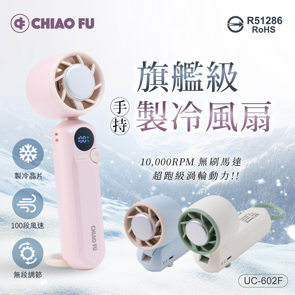 CHIAO FU, , large