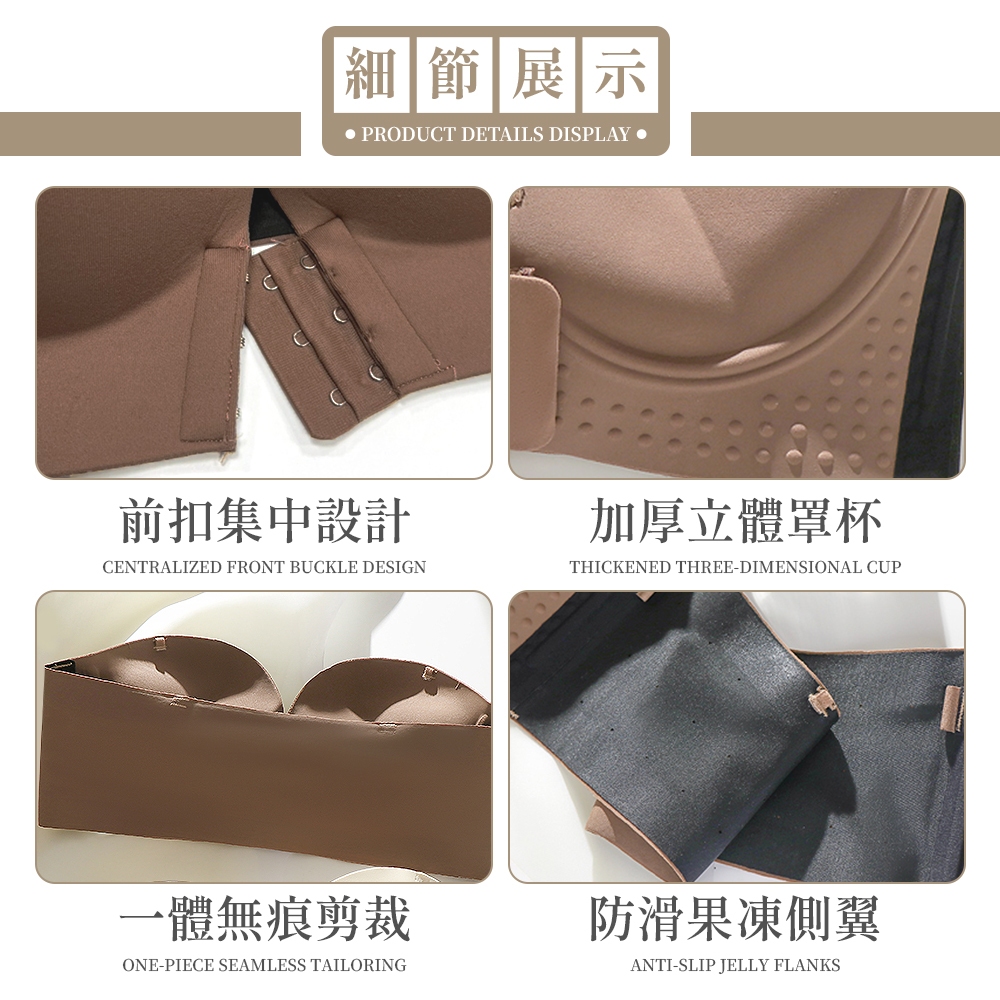 [夢巴黎]  前扣爆乳半杯內衣 小胸內衣 平口內衣 集中內衣 無痕內衣 無鋼圈內衣 前扣式內衣 內衣 無肩帶內衣 內褲, 咖啡, large