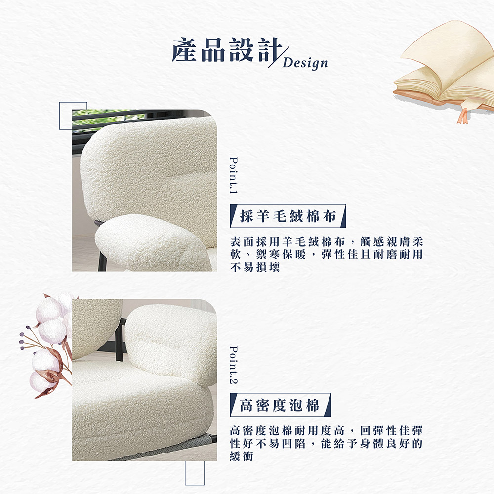 【Hampton 漢汀堡】拉米休閒椅-白, , large