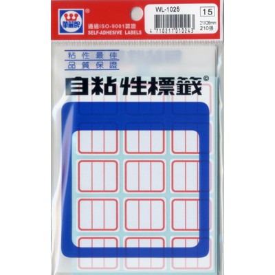 華麗  標籤WL-1025, , large