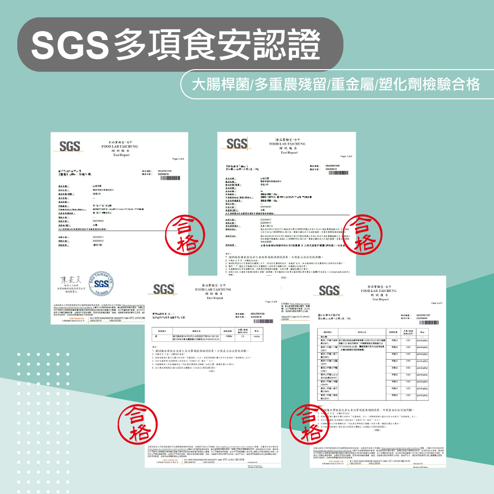 【gv天雨粟】danisco專利益生菌30包x5盒 共150包(蔓越莓益生菌 多重益生菌), , large