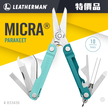 [LEATHERMAN] NEW MICRA 多功能工具剪 鸚鵡綠/833436, , large