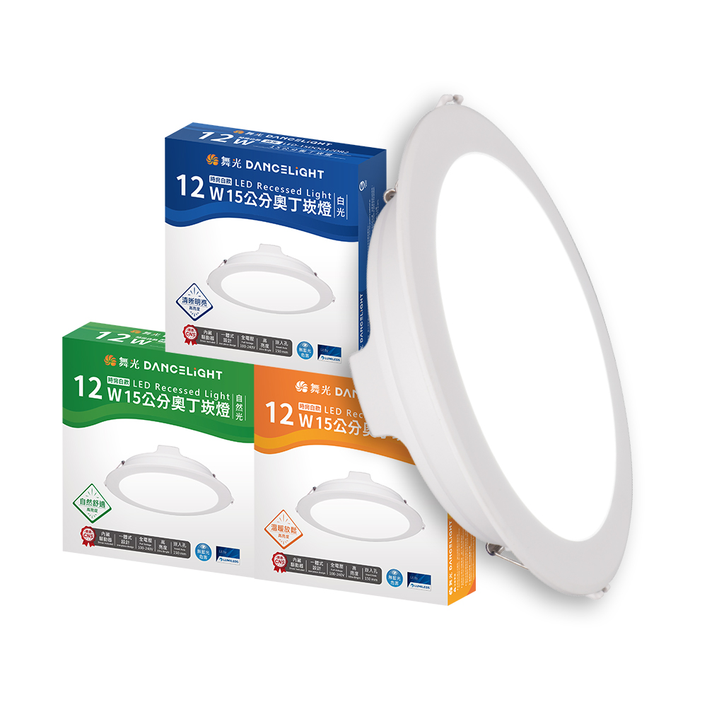 DanceLight dance light 4 in group 12W Odin lamp 15CM recessed light fashion white Kanlan light white light, , large