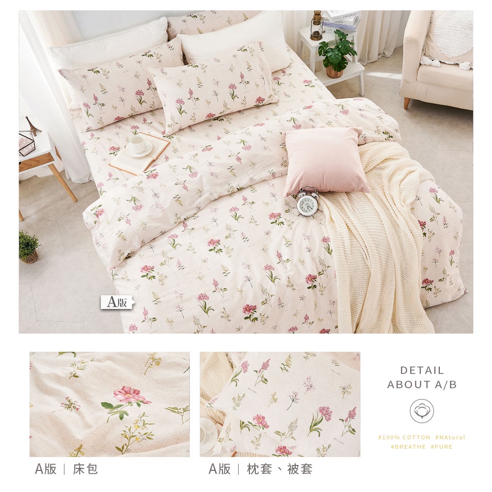 bedding, , large