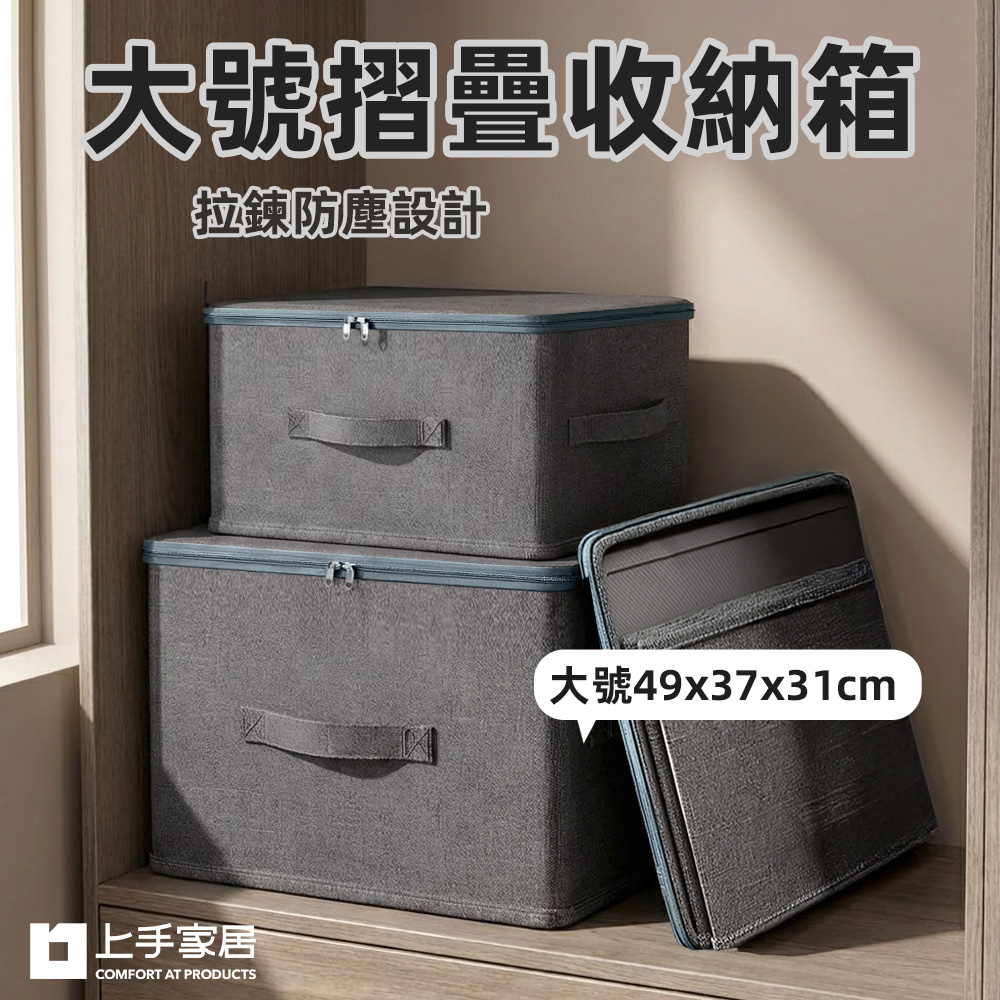 foldable-fabric-storage-box-L-gray, , large