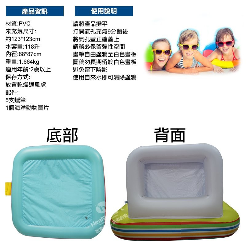 Doodle Play Swimming Pool, , large