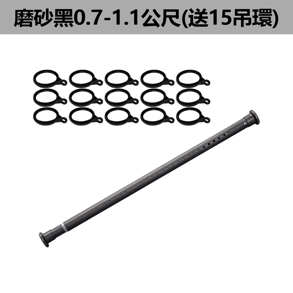 No-drill telescopic pole - matte black - 0.7-1.1 meters (includes 15 lifting rings), , large